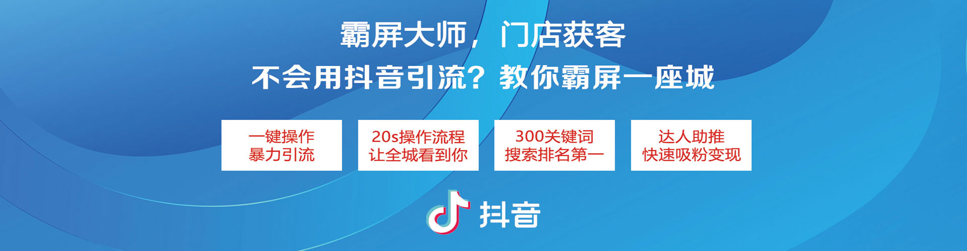 绵阳百度竞价运营
