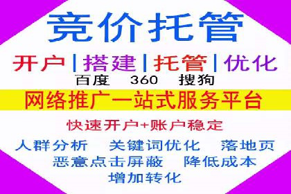 百度推广的长期效果评估与优化