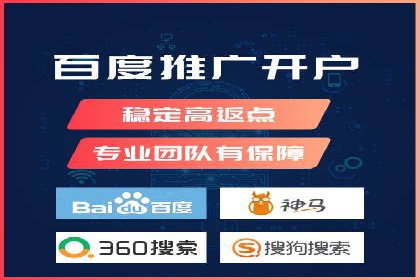 SEM服务托管实战案例：优化效果显著